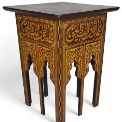 Moorish side table with mother of pearl inlay